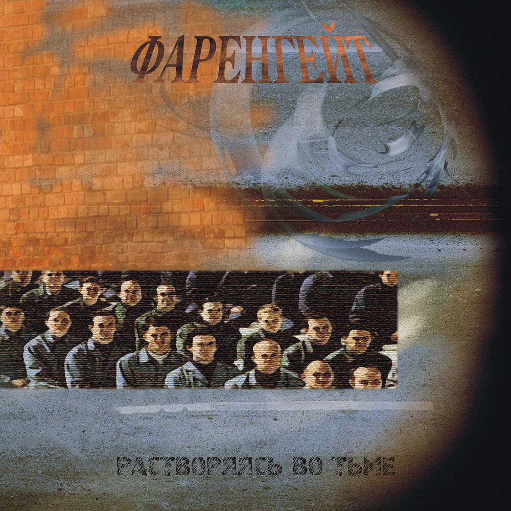 Фарфоровые люди